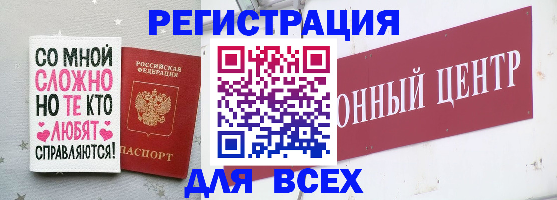 где прописаться в Дагестане