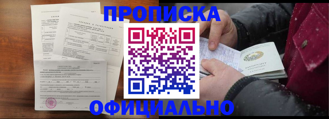 миграционный учет в Дагестане